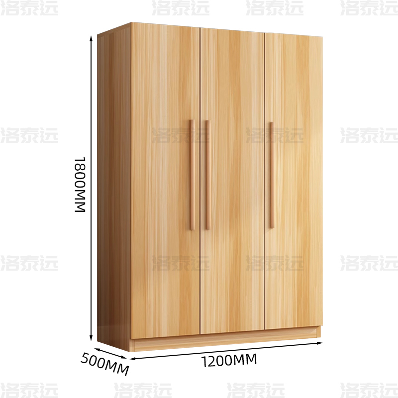 洛泰远 LTY4022321 简约木质衣柜衣服收纳柜 浅胡桃色三门1200*500*1800mm