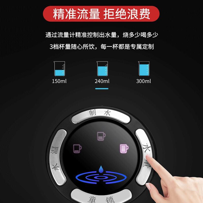 西屋(Westinghouse)即热饮水机WFH20-S1高清大图