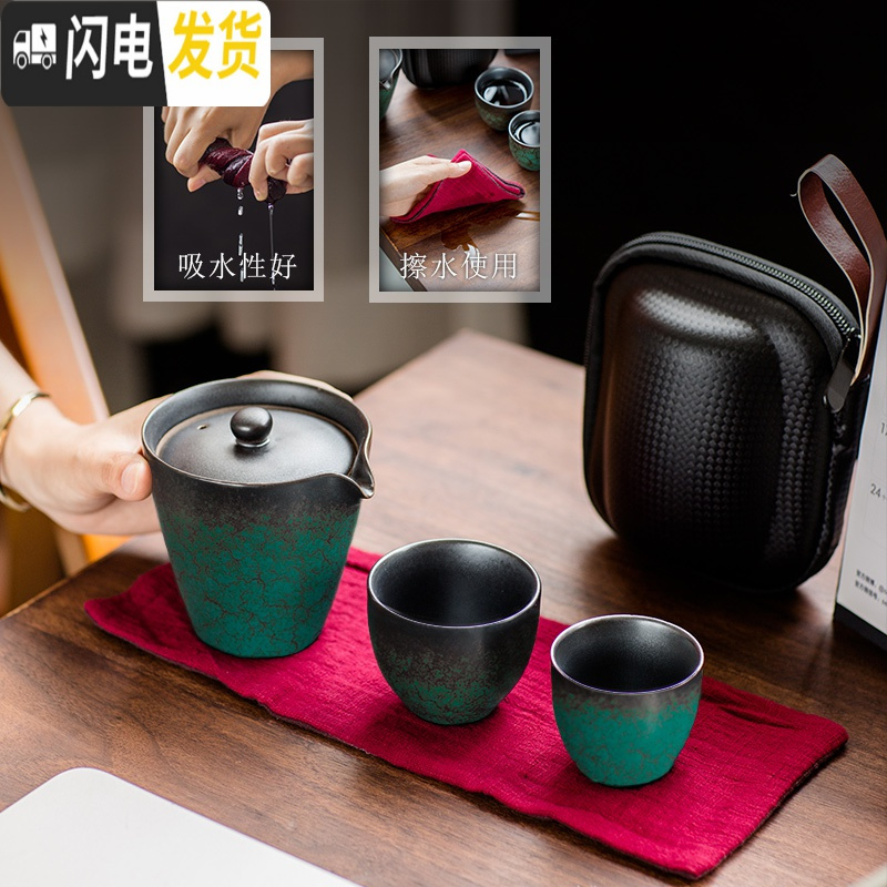 三维工匠藏海蓝釉快客杯一壶两杯 日式陶瓷整套功夫茶具套装 便携旅行泡茶 藏海蓝釉快客杯(一壶三杯)B3a