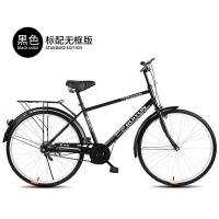 26寸男式自行车男士轻便城市通勤休闲车21速可变速学生山地车成人复古淑女车带后座载人单车自行车单车配