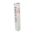 丛首 电力警示标桩 150*150*1500mm 根