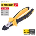 波斯(BOSi) 省力斜嘴钳老虎钳多功能维修钳 7