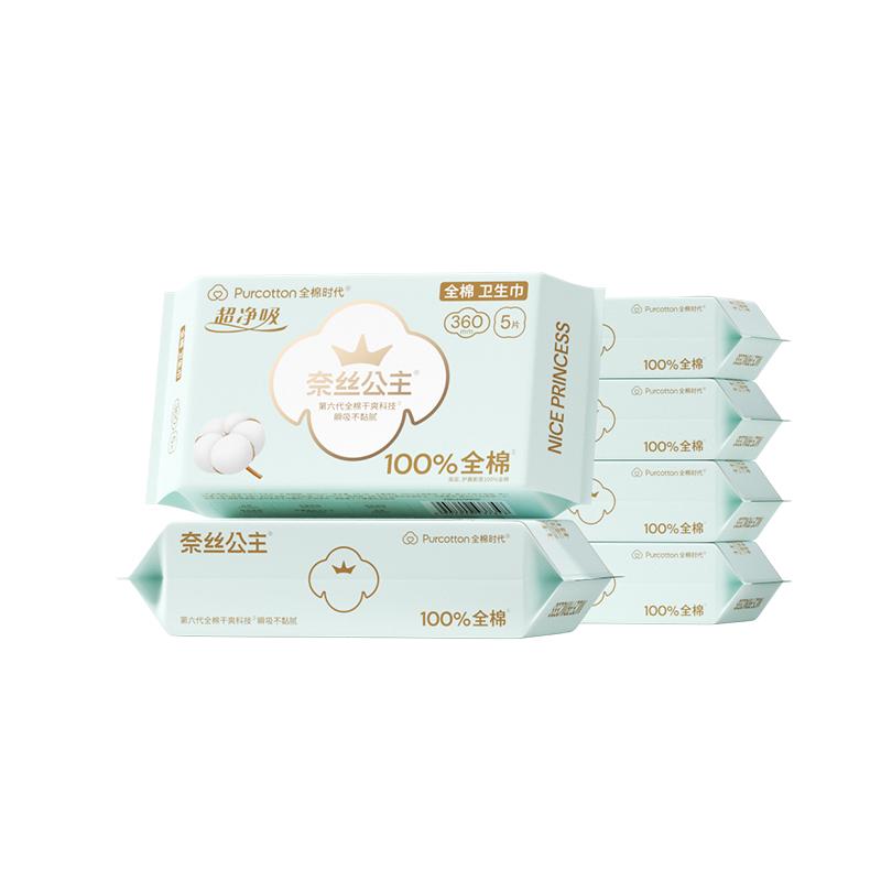 全棉时代 奈丝公主超净吸系列100%全棉卫生巾360mm,5片/包6包802-DKH-24015