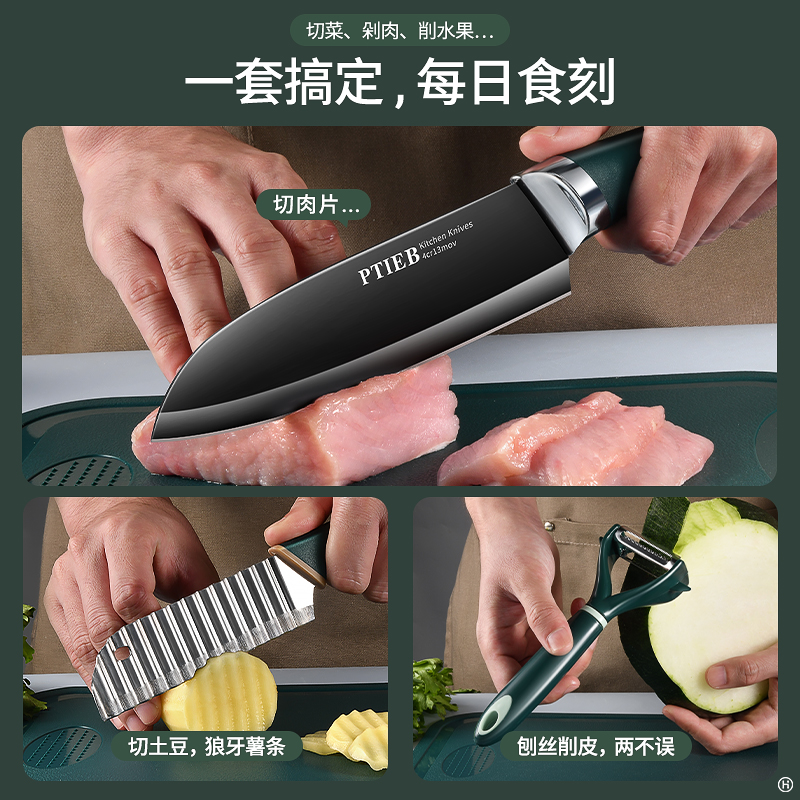 菜刀不锈钢家用锋利切菜切片刀厨房刀具套装女士轻巧刀7163高清大图