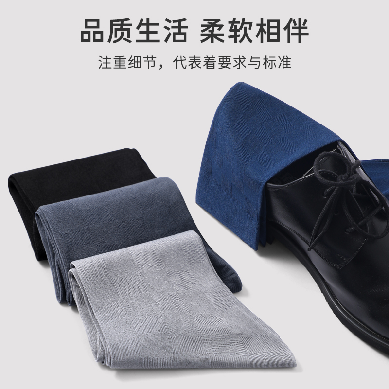 浪莎冰丝袜子男士丝袜夏季薄款防臭抑菌中筒透气男式夏天商务长筒高清大图