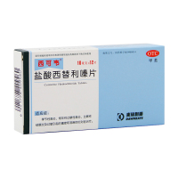 西可韦盐酸西替利嗪片12片过敏性鼻炎结膜炎荨麻疹抗过敏