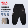 猪猪侠GG43B5KF03/GG45Z4KF03 140cm 黑色