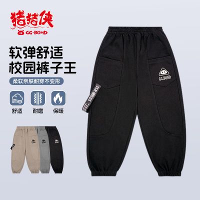 猪猪侠GG43B5KF03/GG45Z4KF03 120cm 黑色