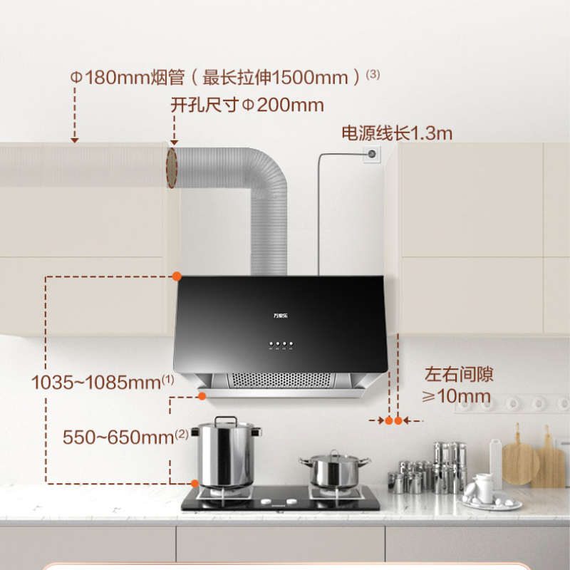 万家乐AZ1抽吸油烟机家用厨房16m³大吸力中式小型出租房700mm小尺寸一级能效油烟机自营