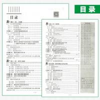 2019秋山西专版名校课堂八年级数学上册RJ人教版同步练习测试题初中教辅资料