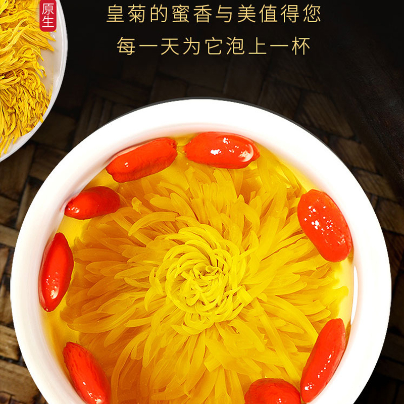褔東海(FU DONG HAI) 金丝皇菊 35g(70朵)