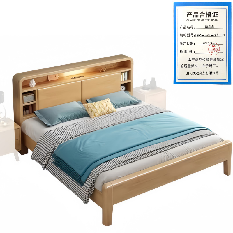 悦兴诚职员床1200mm+5cm床垫+1柜组高清大图
