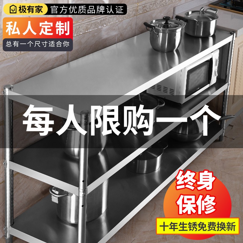 不锈钢厨房置物架落地多层式蔬菜2层不绣钢菜放锅架子4收纳架层架收纳层架 三维工匠高清大图