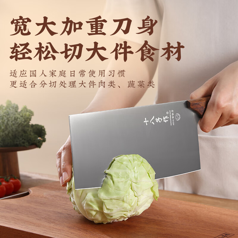 十八子作 青影斩切刀 加大加宽中式菜刀 SL2359-AB 把高清大图