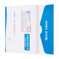 得力(deli) 25204 普通信封50张白色增值税发票收纳专用开窗信封袋 加厚财务票据袋白色