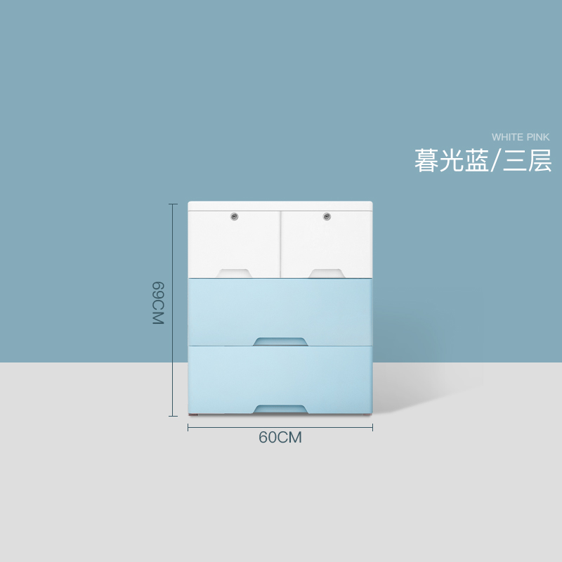 加厚抽屉式收纳柜塑料宝宝储物柜婴儿童衣柜家用玩具组合五斗柜子三维工匠 暮光蓝三层升级加高加深款【具体请看颜色分类名称及图片】