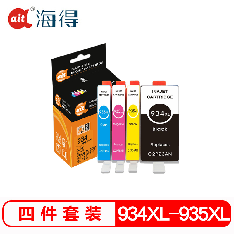 海得934XL 935XL四色墨盒套装适用惠普HP6230 6830 935 PRO高清大图