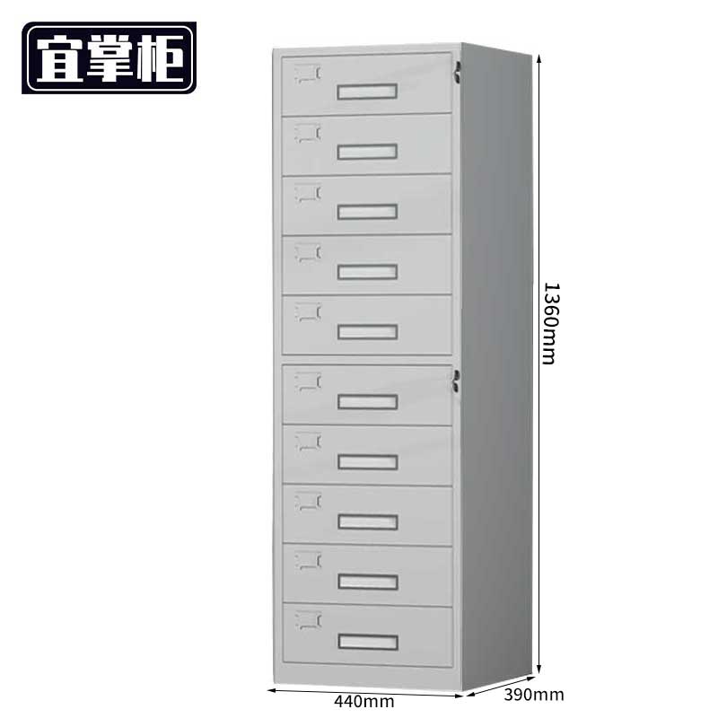 宜掌 柜 财务柜