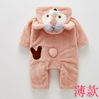 迪鲁奥（DILUAO)儿童卡通连体衣冬季一三岁男女童婴儿棉衣动物宝宝睡衣秋冬法兰绒_572 粉色熊薄款升级版 90cm(90cm1岁左右)
