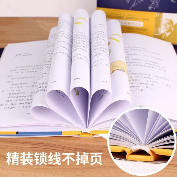 精装名著装(全5册) [正版]世界文学名著原著 青少年版名家名译 小学生初中生初一必读的课外书阅读书籍 高中外国小说高清大图