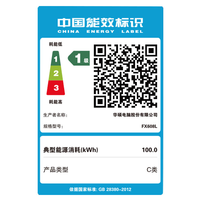 华硕(ASUS)天选6 Pro 酷睿版 16英寸游戏本 笔记本电脑(酷睿I7-14650HX 16G内存 1T固态 RTX5060-8G独显 2.5K超清)魔幻青高清大图