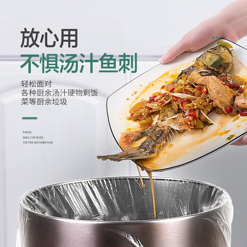 白色垃圾卷 品乐思 45*50cm*50个 加厚款 白色高清大图