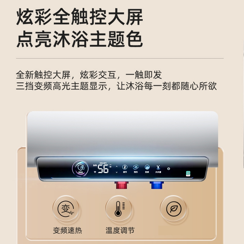 志高(CHIGO)上门安装电热水器家用卫生间洗澡一级能效50升储水式小型_50升标准配件1-2人上门安装