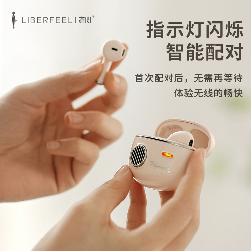 冇心净忆系列真无线蓝牙耳机双耳半入耳式降噪隐形迷你小型运动可爱女士款超长待机续航适用于苹果华为通用-T11复古绿