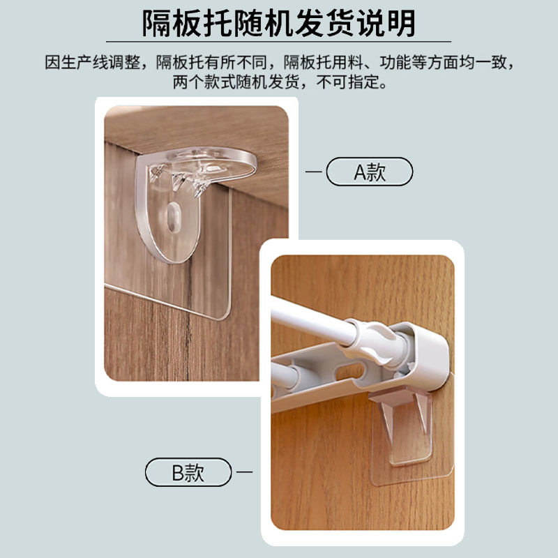 佳帮手柜子置物架衣柜收纳分层隔板橱柜鞋柜伸缩隔断神器 42宽*56-95cm高清大图