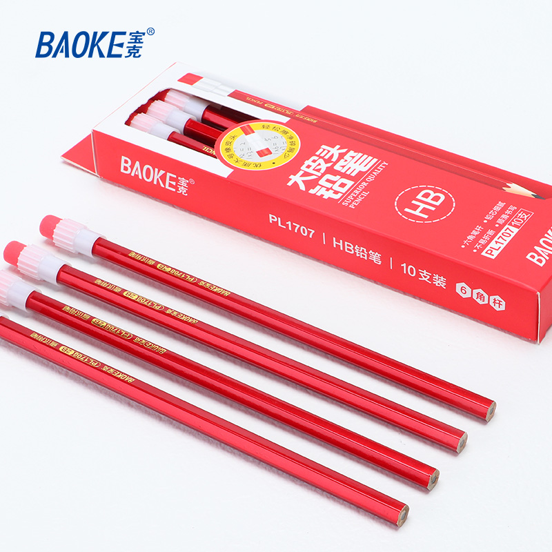 宝克(BAOKE) 考试优选大皮头HB木制铅笔精准电脑识别六角笔杆设计书写细腻轻松擦净 PL1707 HB铅笔10支/盒高清大图