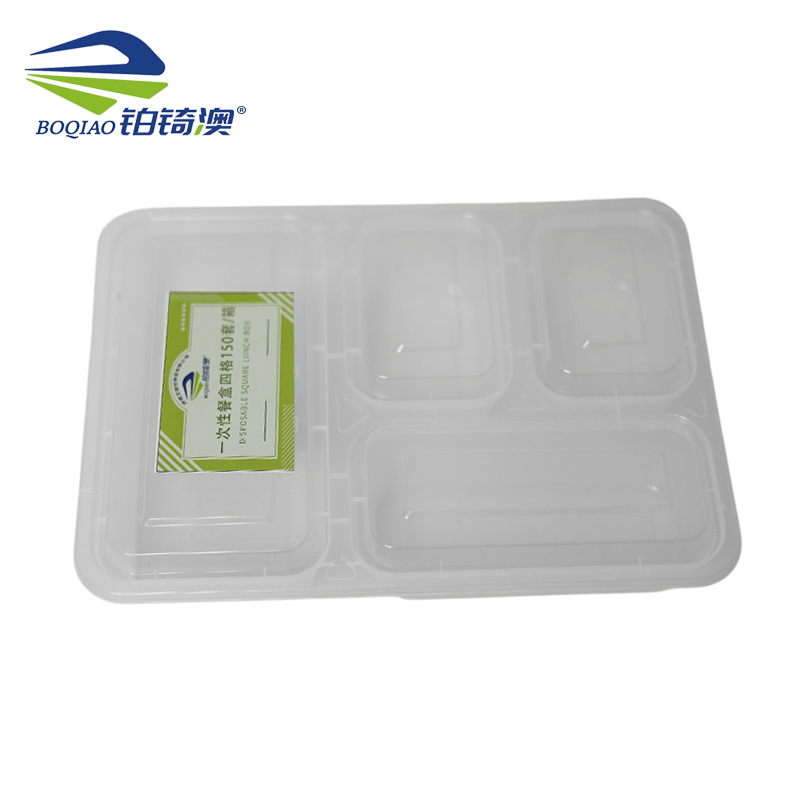 铂锜澳一次性餐盒四格150套/箱25*8.2*5cm高清大图