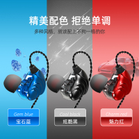 唯淘帅 耳机入耳式有线运动耳机六动圈HIFI发烧重低音游戏吃鸡K歌音乐手机耳机 线控带麦可通话挂耳式耳机