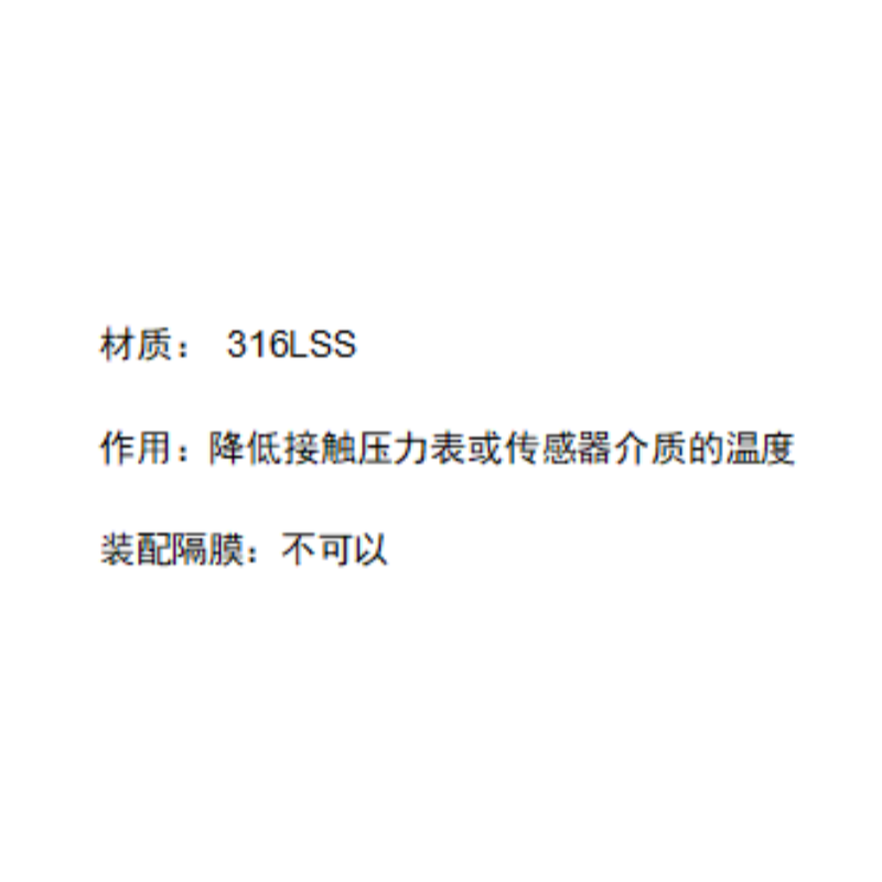 ZIVE冷凝管ZIVE-2806531 个高清大图