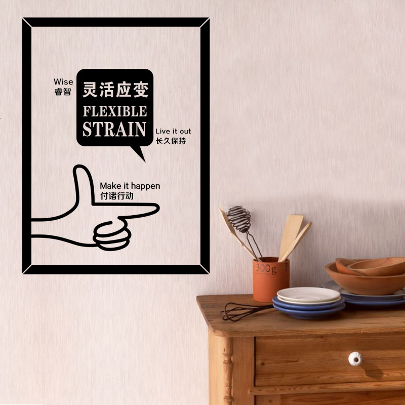 公司企业办公室激励标语布置装饰贴画教室班级宿舍创意励志墙贴纸