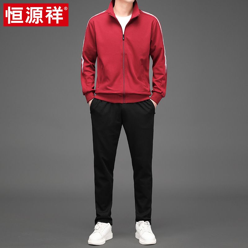 恒源祥春秋季男士开衫卫衣长裤纯棉两件套中年春装运动休闲套装潮高清大图