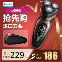 飞利浦（PHILIPS） YQ6188/16 电动剃须刀 三刀头 可旋转刮胡刀 充电式刀头水洗