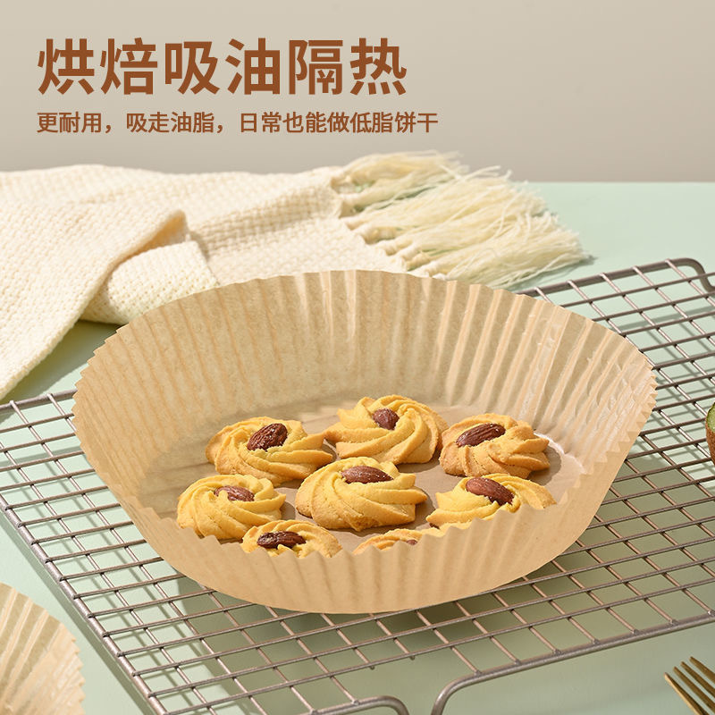 苏宁极物家用空气炸锅纸专用纸盘吸油纸硅油纸垫烘焙纸碗防油纸160x45 50个/盒高清大图