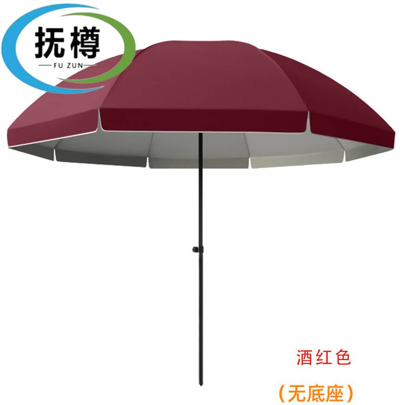 抚樽户外遮阳伞高清大图