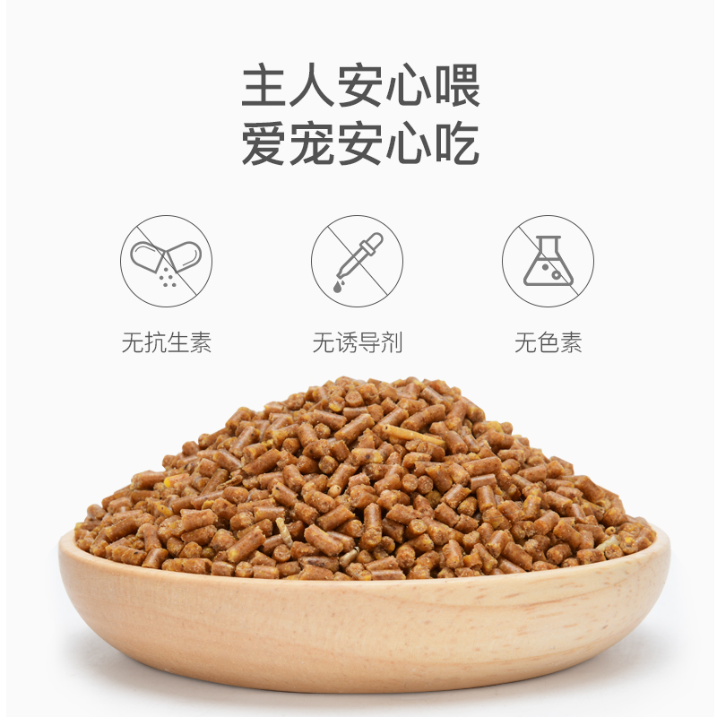 鹩哥鸟粮八哥豪华鸟食鸟类幼鸟营养饲料粮食鸟科宠物食品八哥专用高清大图