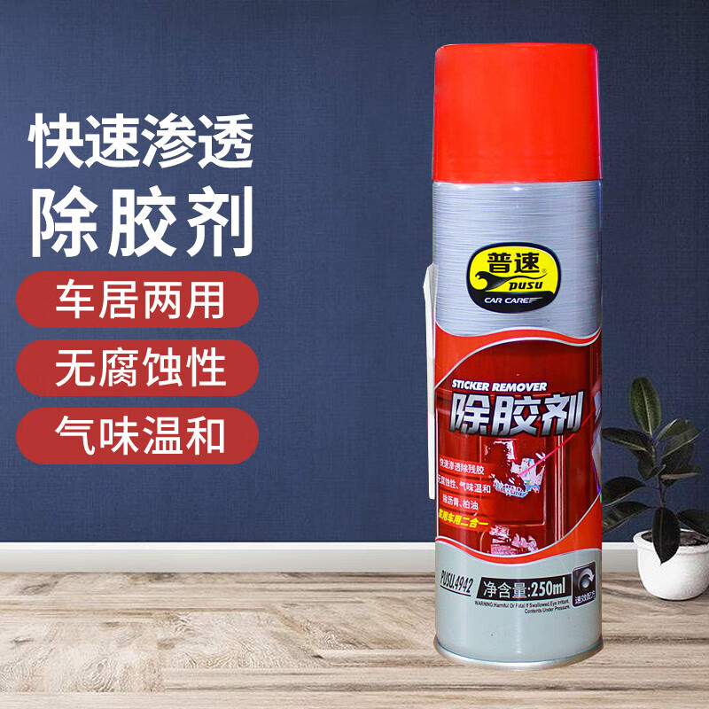 普速 PUSU4942 250ml 24瓶/箱 除胶剂 (计价单位:箱)