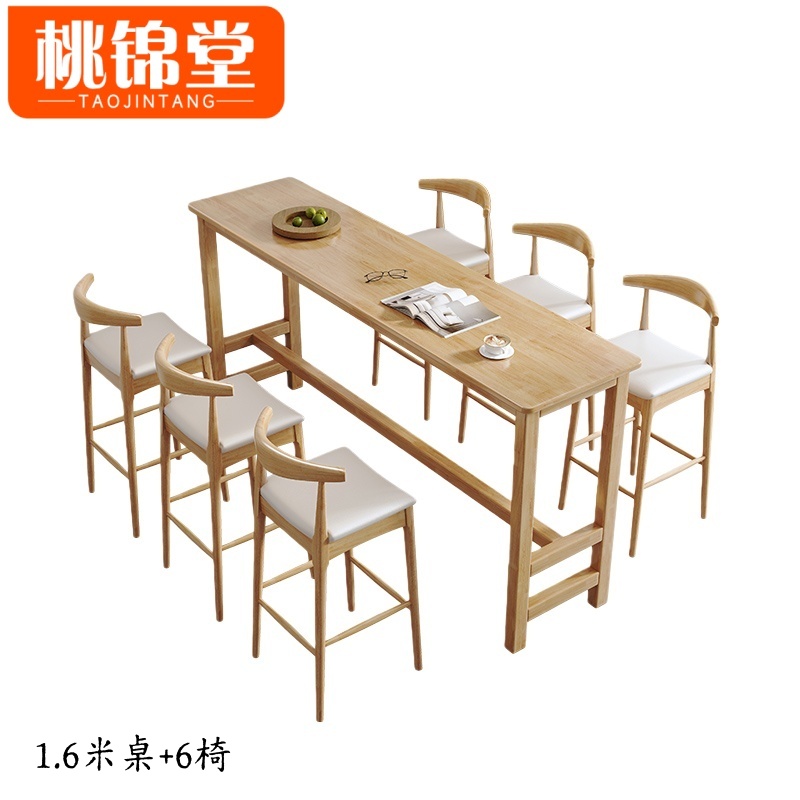 桃锦堂 吧台桌椅六人 套