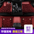真皮全包围汽车脚垫专用 于迈腾CAMRY雅阁TiguanCRV奥迪q5 A6L A4L 【双层款】酒红+酒红星空毯