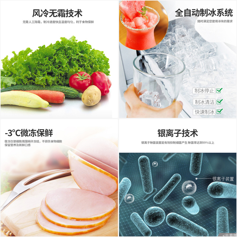 松下 NR-EF50TX1-W 498升多门家用电冰箱 AG银离子技术 -3°微冻保鲜 玻璃面板自动制冰 白色高清大图