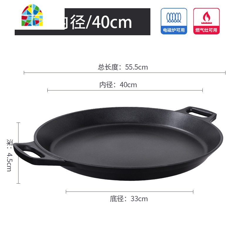 平底锅煎锅烙饼锅水煎包煎饺锅千层饼专用锅商用大号煎锅不粘锅 FENGHOU 双耳平底锅[40CM]高清大图