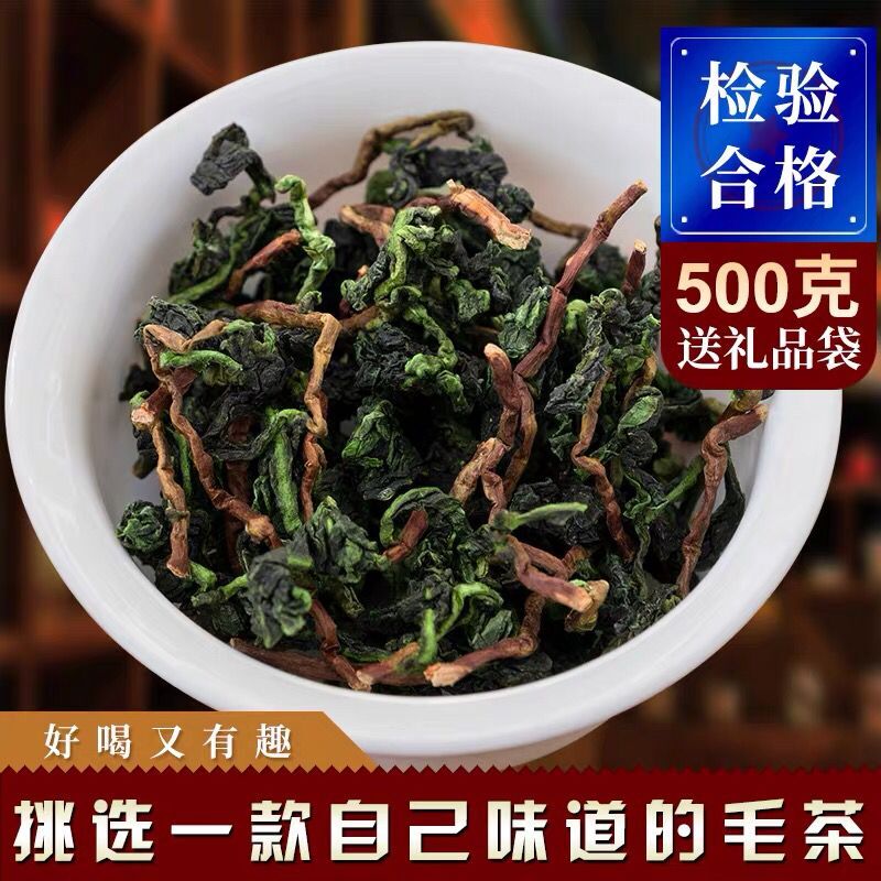 中闽与恩特级冰茶铁观音茶叶2025新茶春茶浓香型湿茶带梗高山茶兰花香500g高清大图