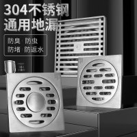 潜水艇地漏防臭不锈钢地漏盖防堵卫生间厨房间通用地漏芯滤网排水快GF40-10B