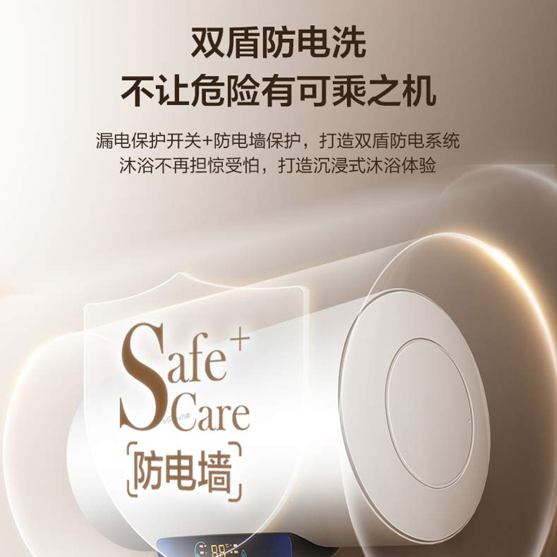 [大牌推荐]万和一级能效 智能断电洗60升速热储水式即热式电热水器 一键抑菌+WiFi智控E60-Q2WY10