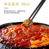 拾画 合金公筷 家用不锈不发霉捞面筷30cm 加长火锅筷2双装SH-6744