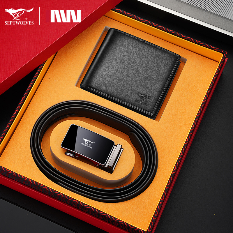 七匹狼皮带男士真皮男款腰带2023新款正品生日礼物送男友高档裤带