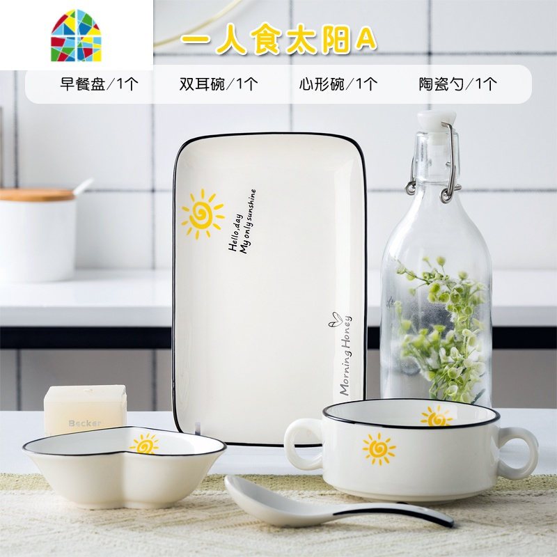 创意早餐餐具套装日式儿童陶瓷盘子餐盘碗碟单人家用早餐盘 FENGHOU 一人食鸡蛋B